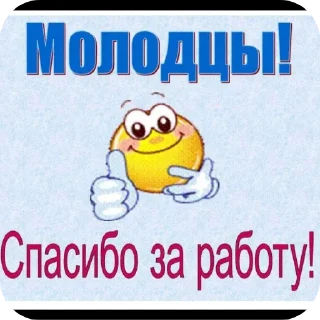 Sticker Мурмаед питон - 2