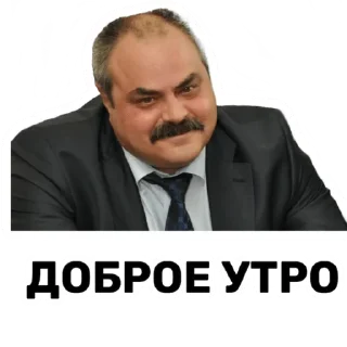 Стикер MurmanskMem - 10