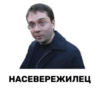 Стикер MurmanskMem - 3