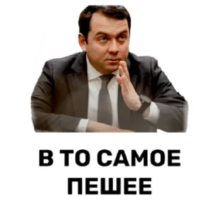 Стикер MurmanskMem - 11