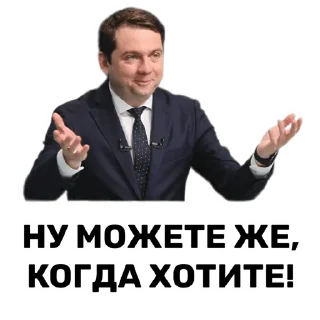 Стикер MurmanskMem - 5