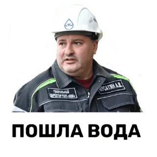 Стикер MurmanskMem - 2