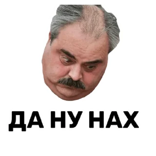 Стикер MurmanskMem - 8