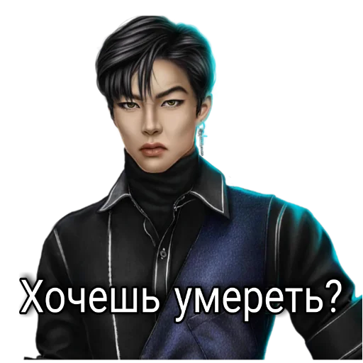 человеческое лицо одежда скриншот