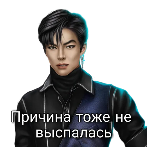 человеческое лицо одежда скриншот