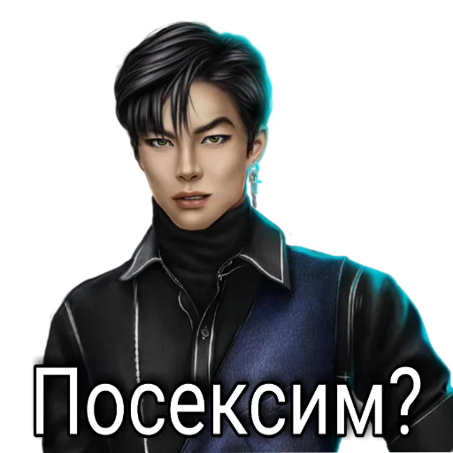 человеческое лицо одежда скриншот