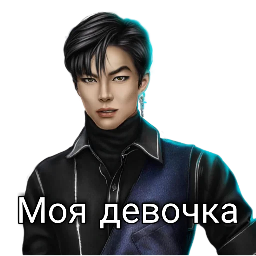 человеческое лицо одежда Человек