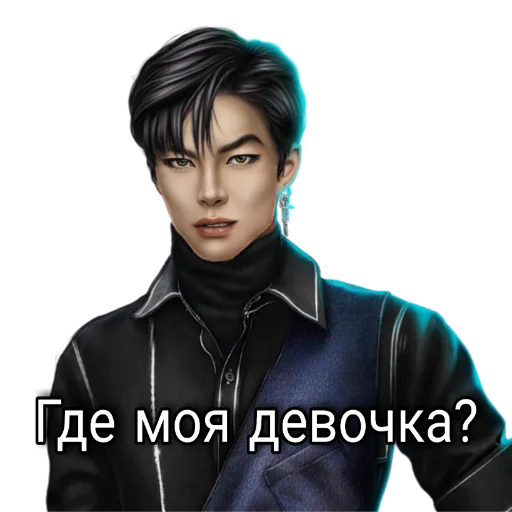 человеческое лицо Человек одежда