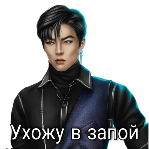 человеческое лицо одежда скриншот