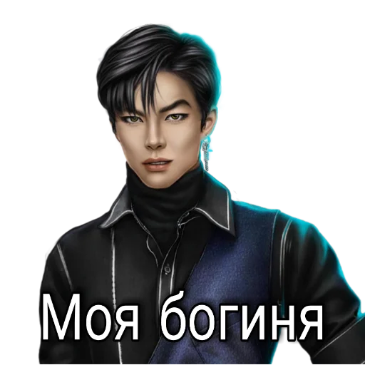 human face clothing fictional character