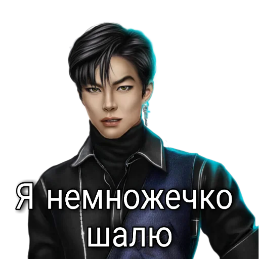 human face clothing screenshot