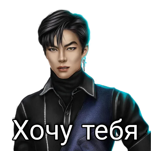 human face clothing screenshot