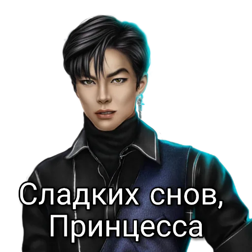 human face clothing screenshot