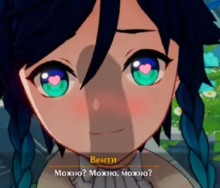 Стикер Murmura - 9