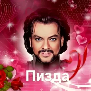 Стикер Murmura - 2