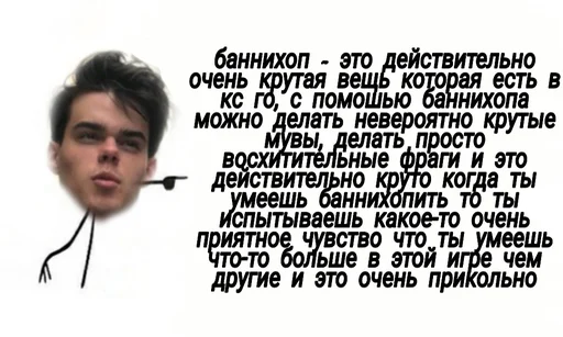 KV4SM3N - Человек