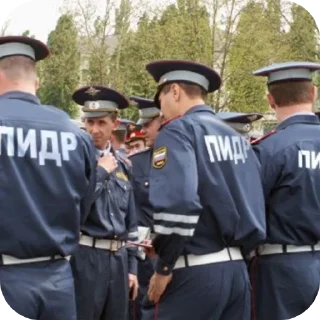 Sticker Мусара бляди - 3