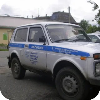 Sticker Мусара бляди - 2