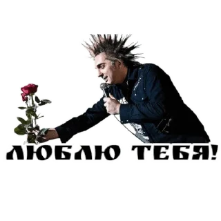 Стикер MusicForRealMen - 9