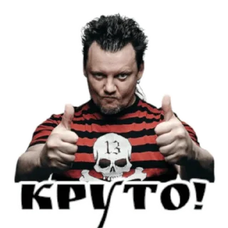 Стикер MusicForRealMen - 1