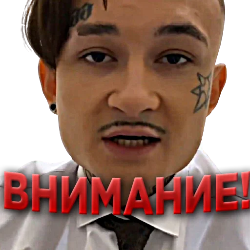 Моргенштерн на каждый день недели @MusicDaysOfficial - human face