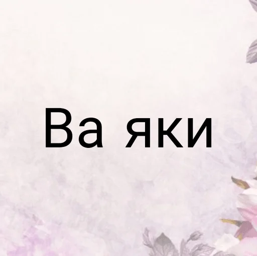 Sticker MuslimStickerPack - 1