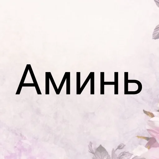 Sticker MuslimStickerPack - 1