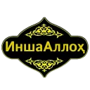 Sticker @MuslimKundaligi учун махсус - 5