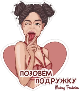 Стикер Мустанг - 11