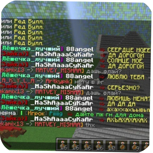 Sticker MusteryWorld - 1