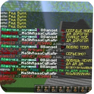 Sticker Мистери ворлд🙄 - 3