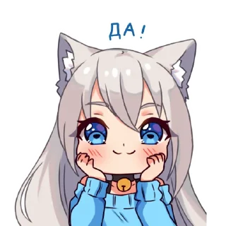 Sticker Кошечка Муся - I Love you! - 2