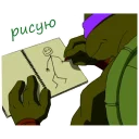 Стикер Черепашки-ниндзя - 8