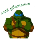 Стикер Черепашки-ниндзя - 4