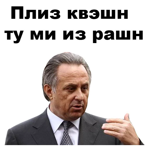 СМС мужчина человеческое лицо