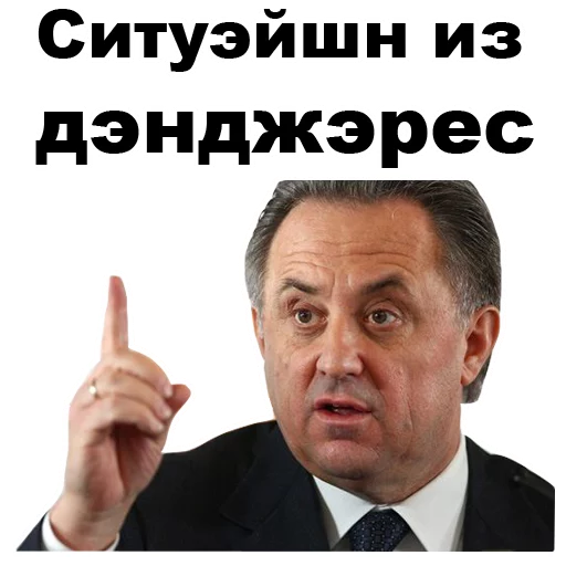 СМС человеческое лицо мужчина