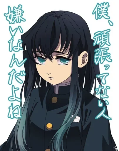 Sticker Muya_by_pinterest_to_stickerbot - 1