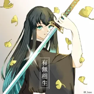 Sticker Муичиро☁ (@knystikerkrd) @pinterest_to_stickerbot - 6