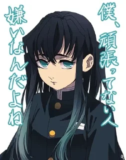 Sticker Муичиро☁ (@knystikerkrd) @pinterest_to_stickerbot - 10