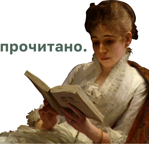 Стикер Muzey_Izo - 1