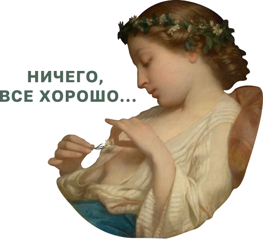 Стикер Muzey_Izo - 1