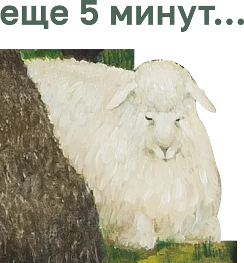 Sticker Muzey_Izo - 1