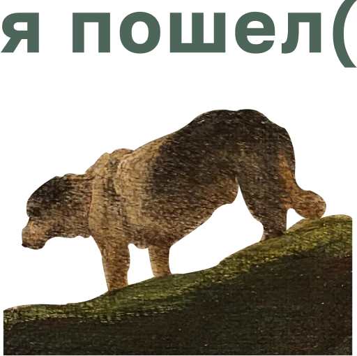 Стикер Muzey_Izo - 1