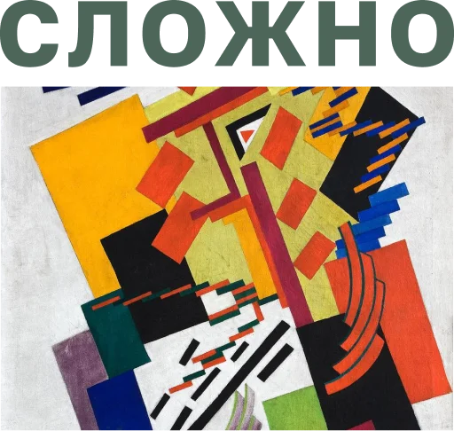 Стикер Muzey_Izo - 1