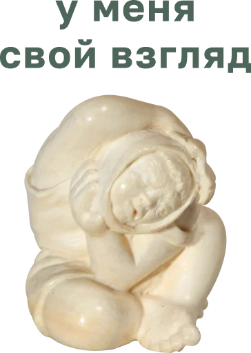 Стикер Muzey_Izo - 1