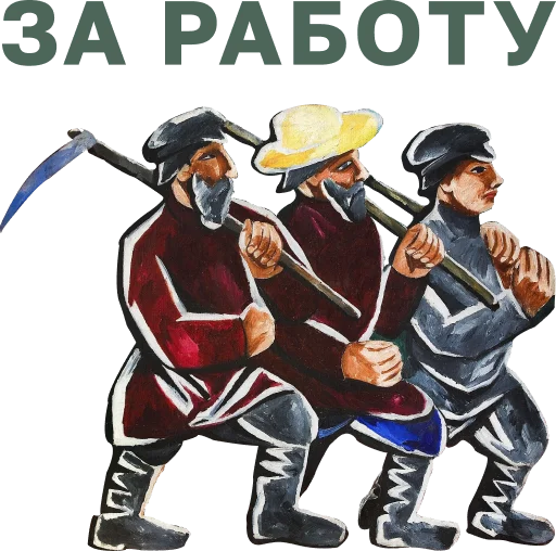 Стикер Muzey_Izo - 1