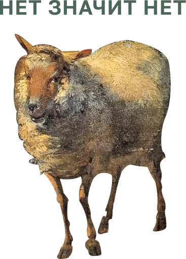 Стикер Muzey_Izo - 1