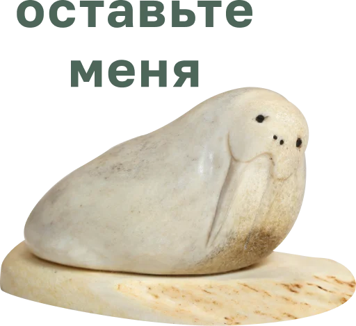 Стикер Muzey_Izo - 1