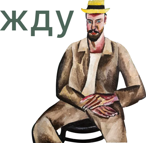 Стикер Muzey_Izo - 1