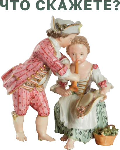 Стикер Muzey_Izo - 1